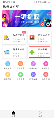 小红书怎么发高清图片和视频？教你轻松掌握发帖技巧！