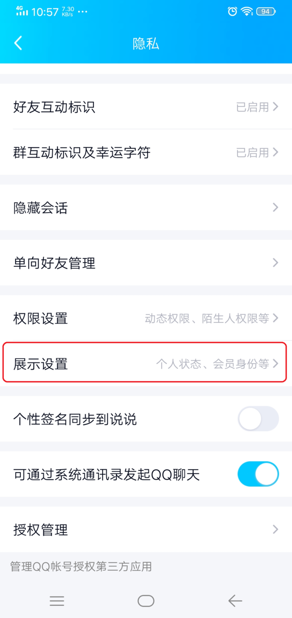快手如何删除自己评论？简单几步教你轻松操作！