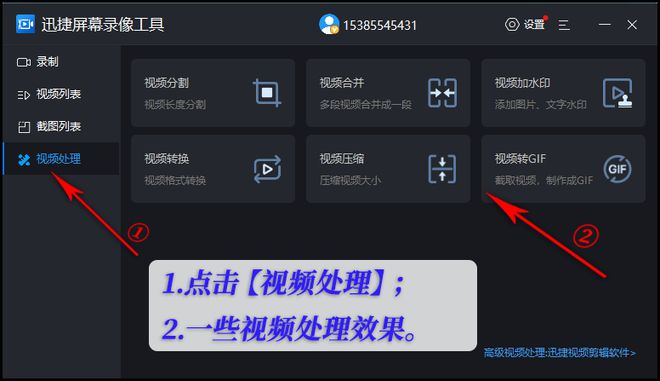 B站怎么上传音频？一步步教你轻松搞定！