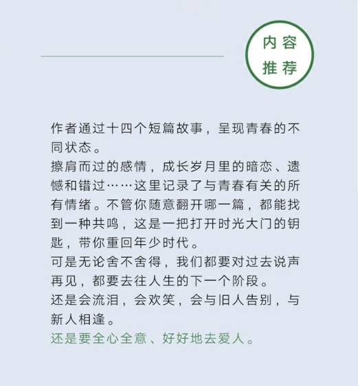 美文阅读微信公众号：让心灵徜徉在文字的海洋