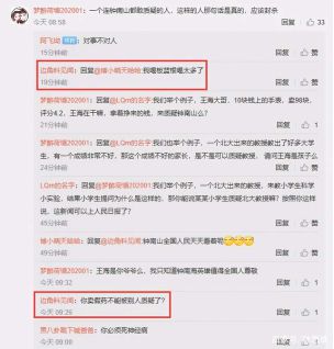 怎么检测公众号虚假阅读？揭秘微信公众号数据造假的真相