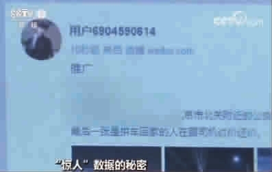 怎么检测公众号虚假阅读？揭秘微信公众号数据造假的真相