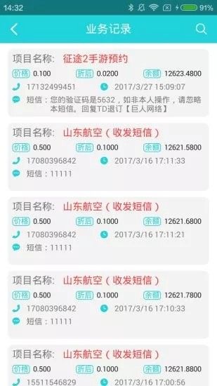 B站邀请码怎么给？详细教程轻松搞定！