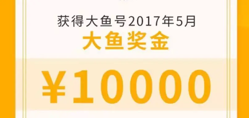 今日头条100展现量，轻松打造品牌曝光奇迹