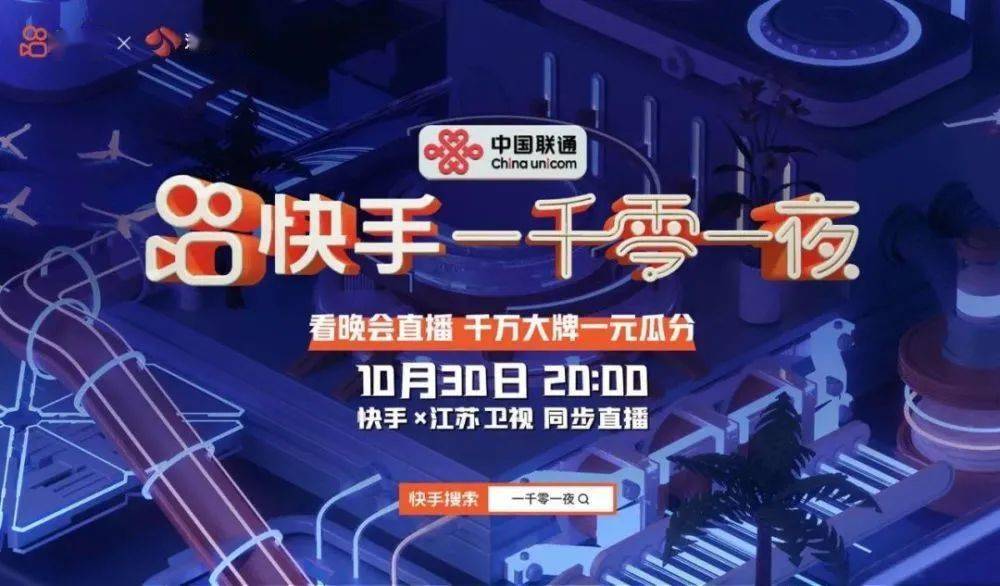 快手直播如何放音乐，让你的直播间更具吸引力！
