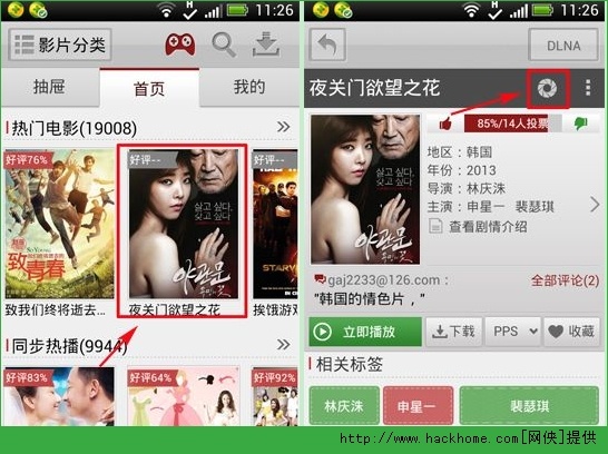 快手如何直播看电影？轻松掌握直播技巧，享受电影时光