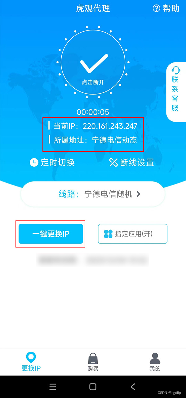 小红书怎么关通知？轻松几步，让你的生活更清净