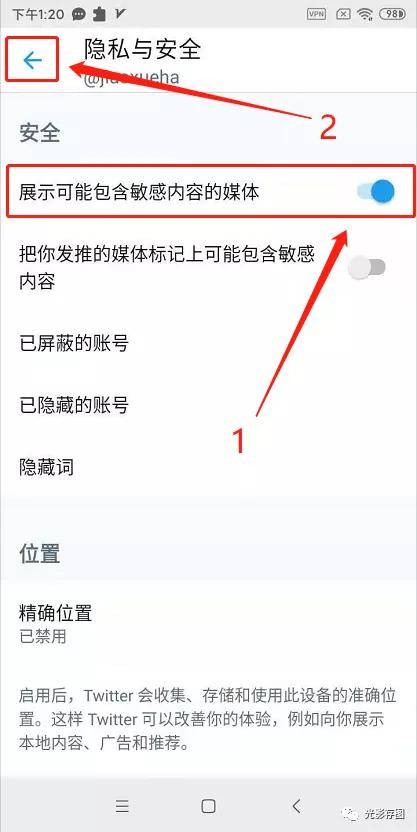 微博怎么取消点赞：轻松掌握取消点赞技巧！