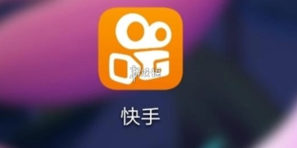 快手如何介绍自己：分享生活的每一刻