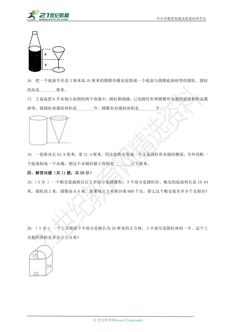 如何提升今日头条展现量：全面解析与实操策略