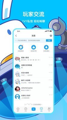 B站手机怎么看私信？教你一步步轻松掌握！