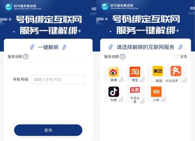 微博怎么解除绑定？一文搞懂所有步骤