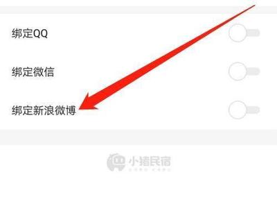 微博怎么解除绑定？一文搞懂所有步骤