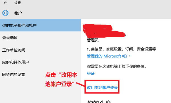 小红书同城怎么切换？教你轻松掌握本地内容推荐！