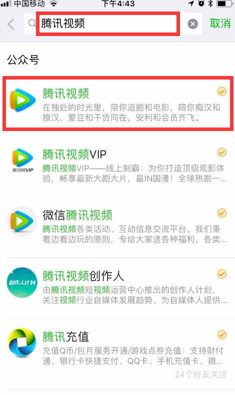 襄阳公众号阅读量排名：如何占据头条，赢得关注？