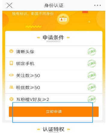 微博V认证全攻略：轻松提升品牌影响力！