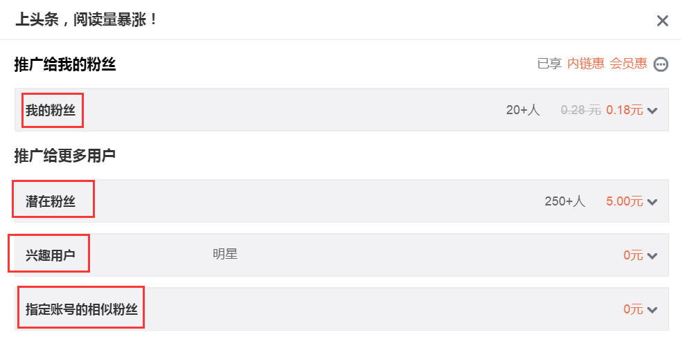 微博V认证全攻略：轻松提升品牌影响力！