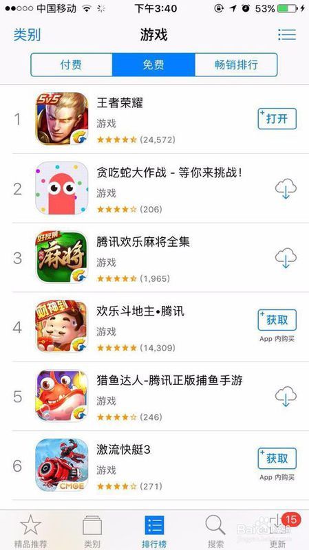 快手如何直播王者荣耀？轻松上手、快速盈利的全攻略