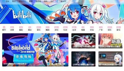 如何同时放多个哔哩哔哩视频？解决你的娱乐难题