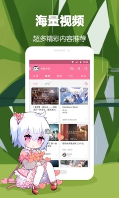 如何同时放多个哔哩哔哩视频？解决你的娱乐难题