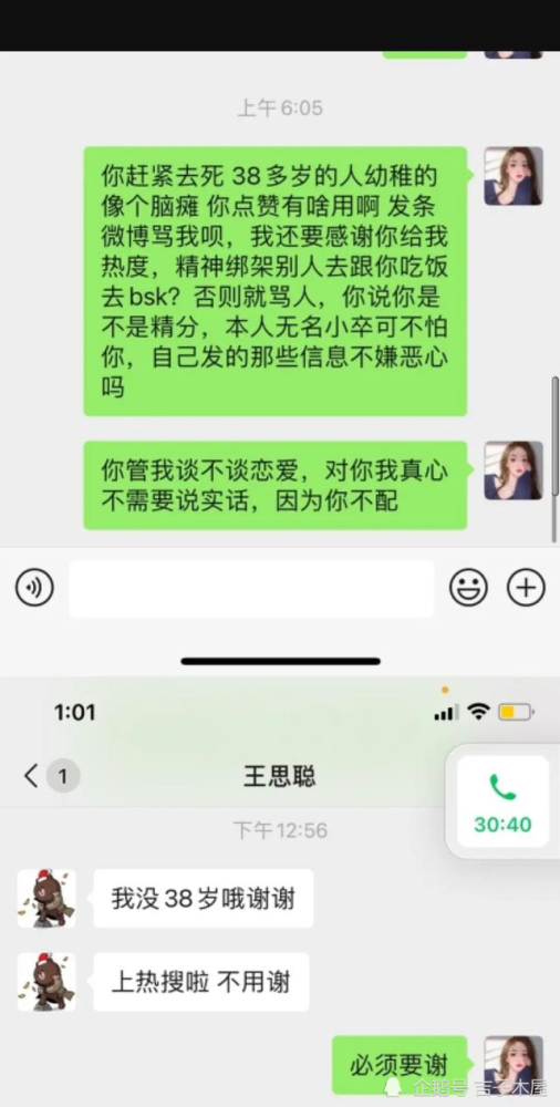如何开通直播快手，轻松玩转短视频时代