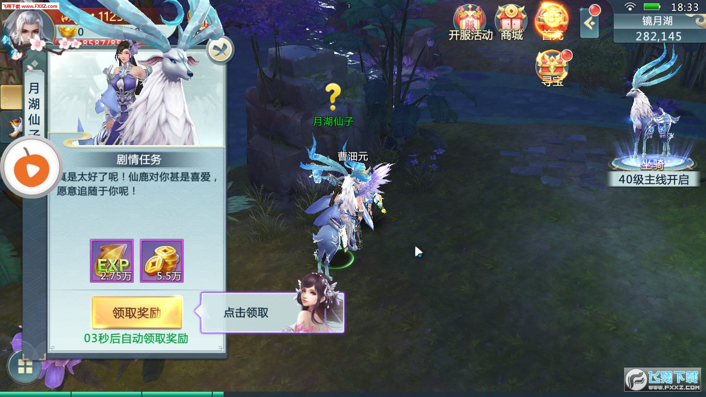 无尽洪荒公众号免费阅读，探索玄幻世界的新纪元
