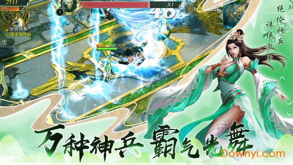 无尽洪荒公众号免费阅读，探索玄幻世界的新纪元