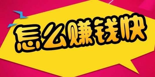 哔哩哔哩秒杀如何抢？教你轻松秒杀心仪商品！