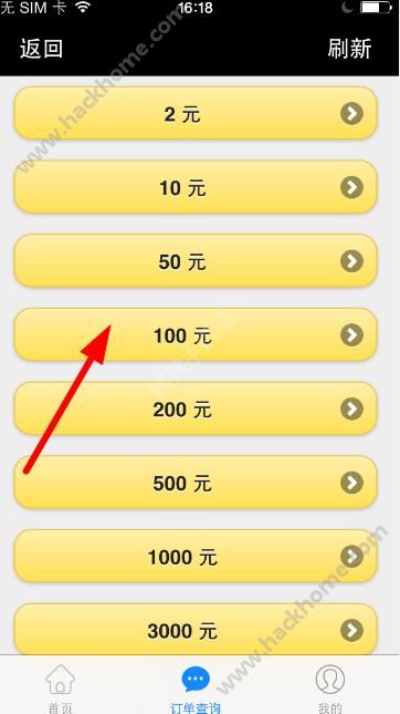 快手如何查询订单，轻松掌握购物流程！