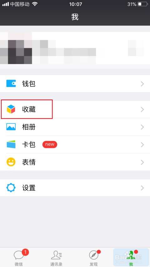 微博怎么发朋友圈？轻松实现分享一刻的妙招