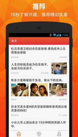 畅想阅读微信公众号：点亮您的阅读世界