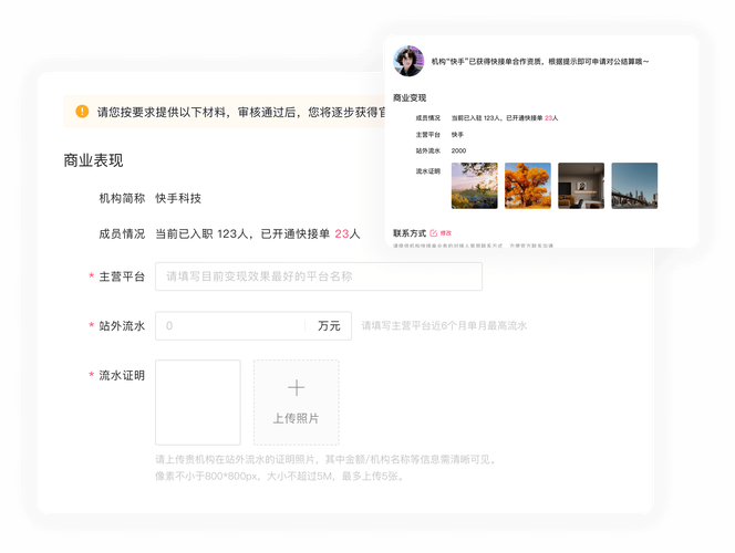 快手粉丝经济价值深度解析，粉丝积累对创作者及品牌的战略意义
