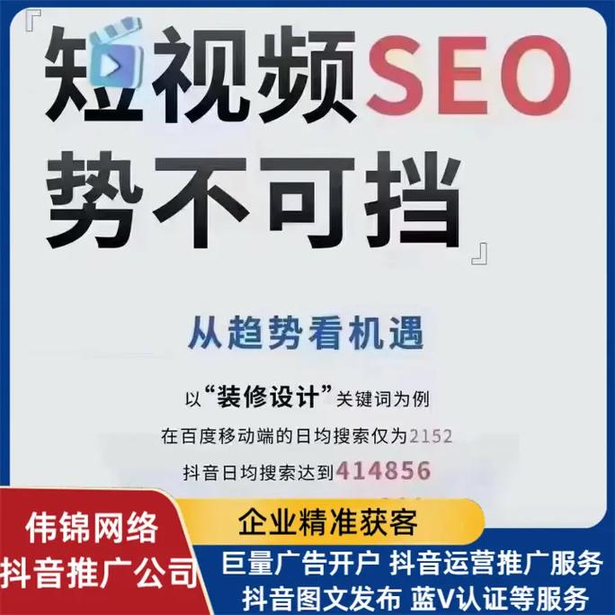 抖音1元10000个赞服务引热议，平台生态与用户行为受关注