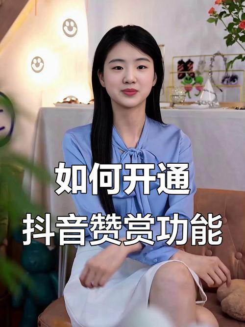 抖音直播点赞价值揭秘，点赞数如何转化为实际收益？