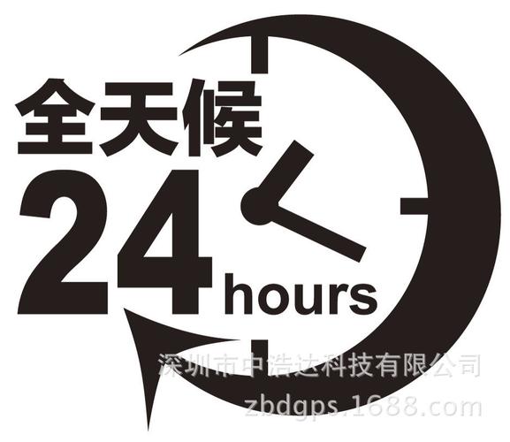 24小时自助免费下单平台上线，全天候服务赋能高效商业新生态