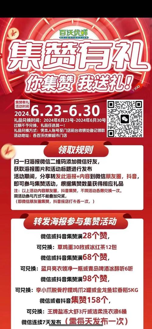 抖音10个赞自助下单服务兴起，助力创作者快速积累人气