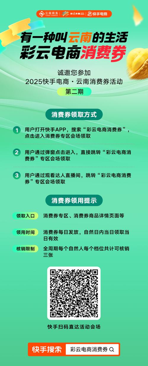 快手点赞下单业务，社交媒体互动经济下的新兴产业链解析
