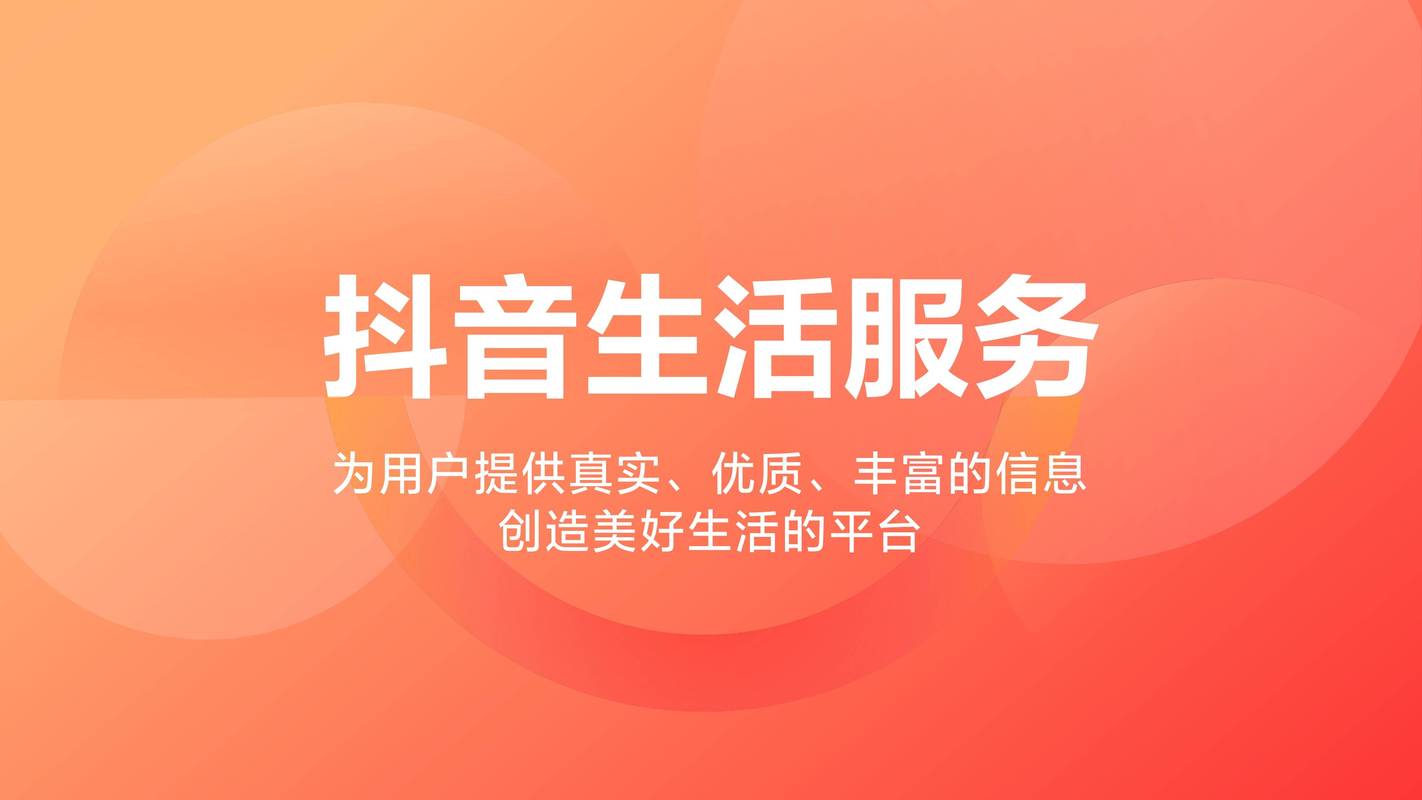 抖音全网最便宜业务平台揭秘，低价优质服务引领行业新风尚