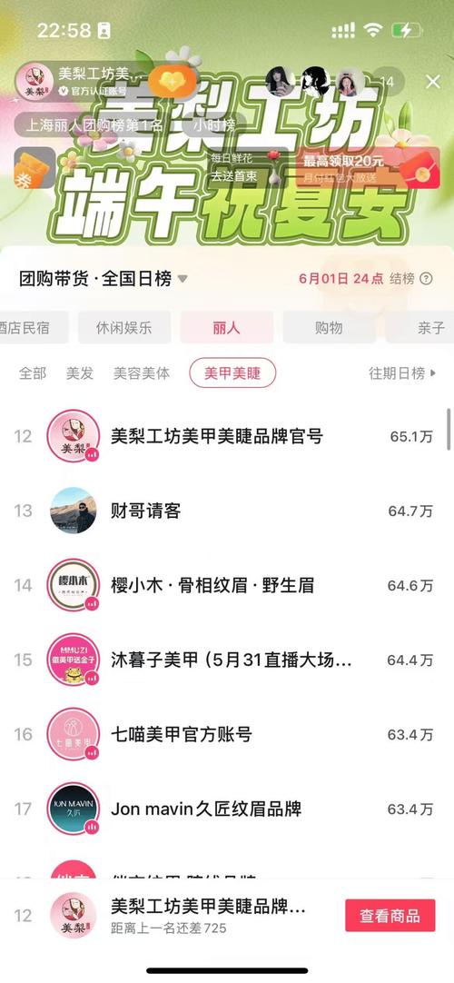 抖音24小时下单服务全面上线，全天候购物体验再升级