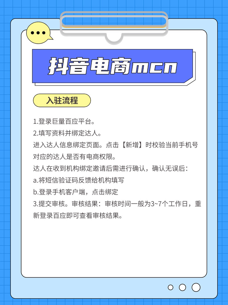 抖音生态新助力，专业平台助力用户点赞量高效增长