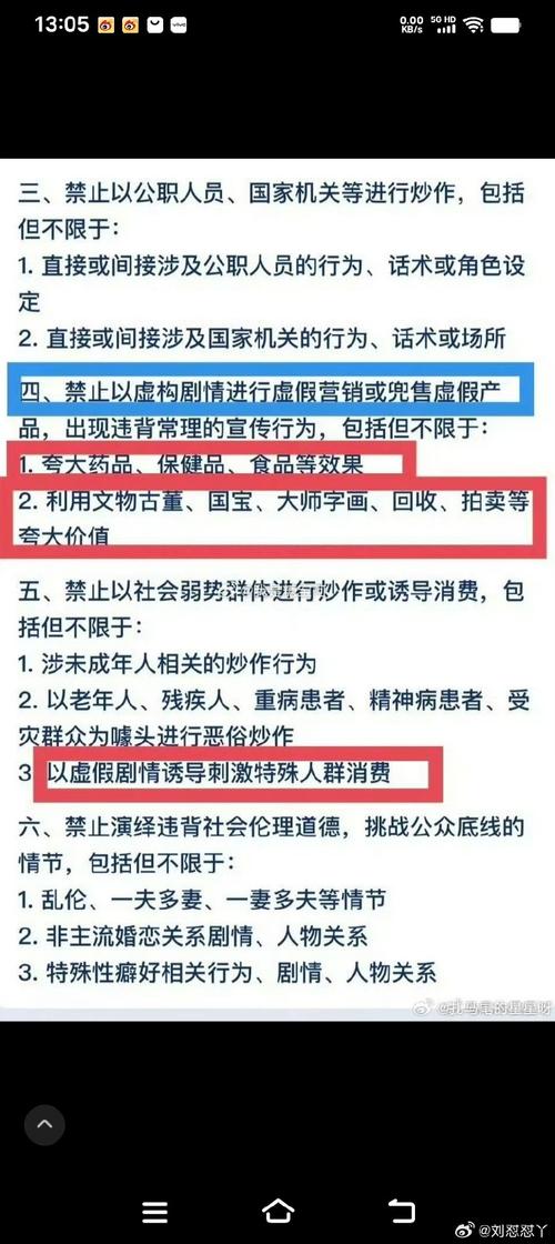 快手买赞市场乱象剖析，0.5元100个赞背后的行业风险与生态危机