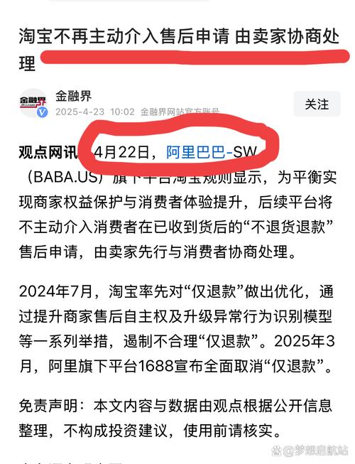 快手买赞市场乱象剖析，0.5元100个赞背后的行业风险与生态危机