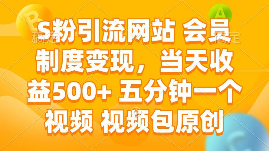 抖音粉丝爱心业务崛起，创新互动模式引领社交新风尚