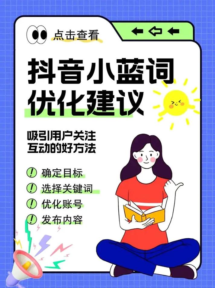 双击赋能抖音生态，专业粉丝业务服务助力账号价值跃升
