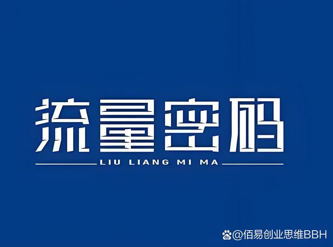 算法驱动下的流量密码，解码快手平台热门内容生态的运营逻辑与行业启示
