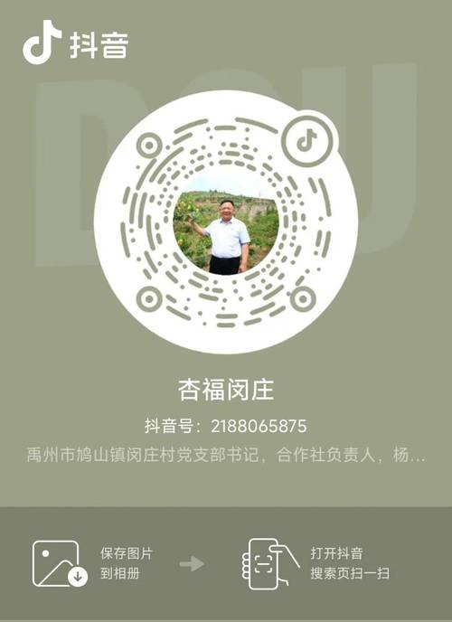 24小时不打烊！抖音平台创新服务模式实现全天候下单新体验
