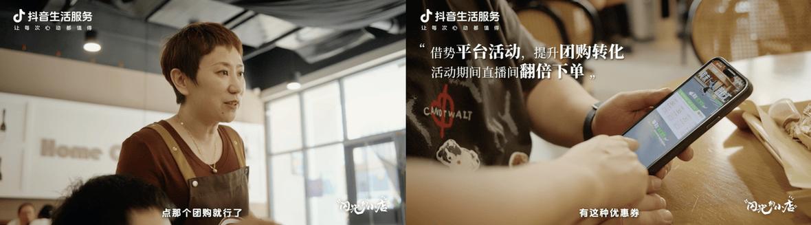 抖音业务下单新突破，24小时最低价服务引领行业新风尚