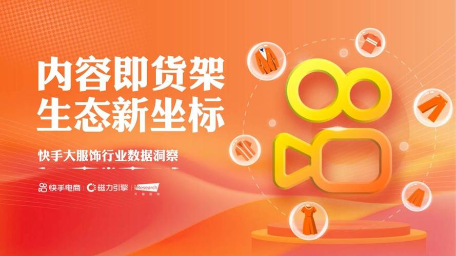 快手24小时自助下单平台，数字营销时代下的效率革命与行业新生态