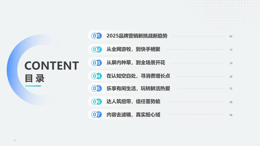 快手点赞业务自主化，数字社交时代的内容价值重构与行业生态革新