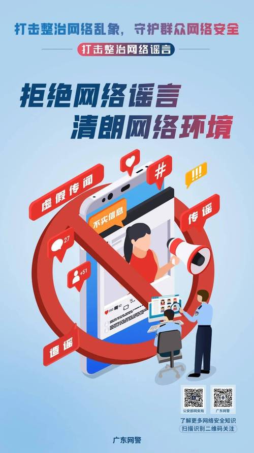 抖音点赞下单业务网址曝光，规范市场秩序，守护网络生态安全
